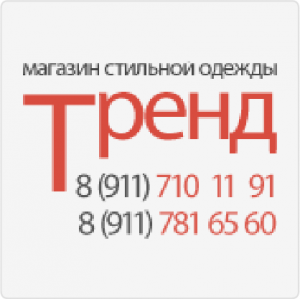 Магазин Вельвет Сезон В Спб